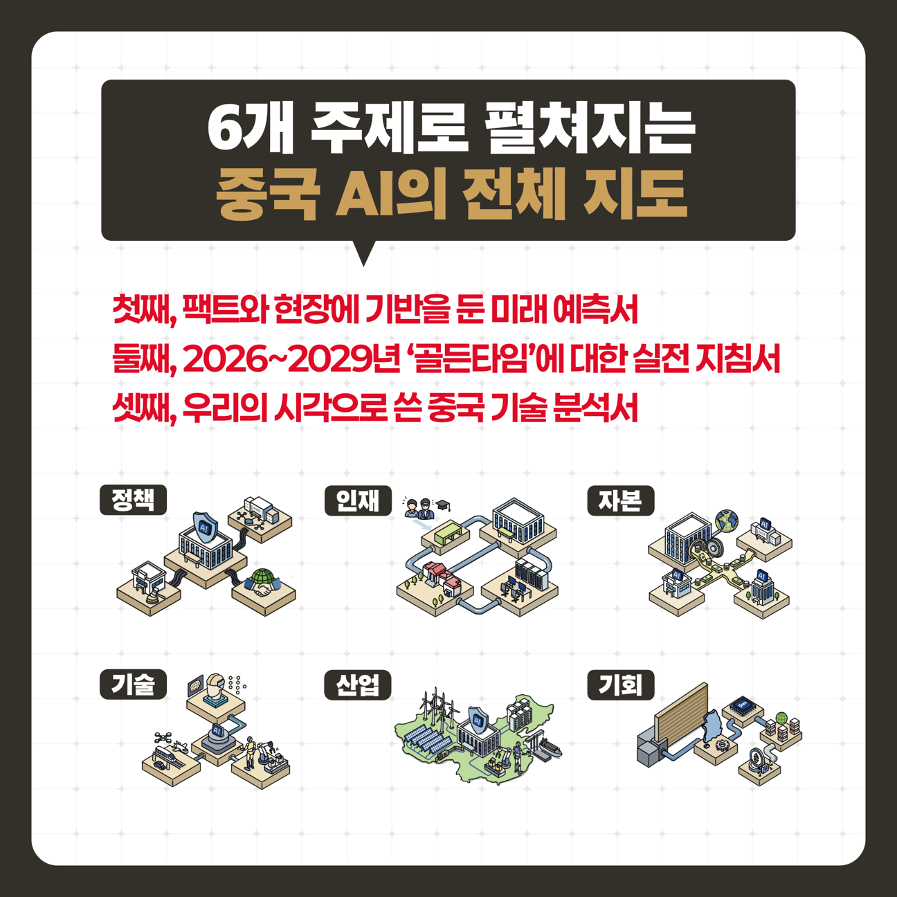 card_2.png