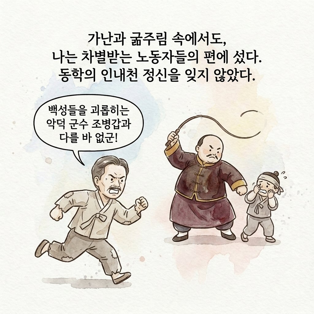 panel_04.jpg