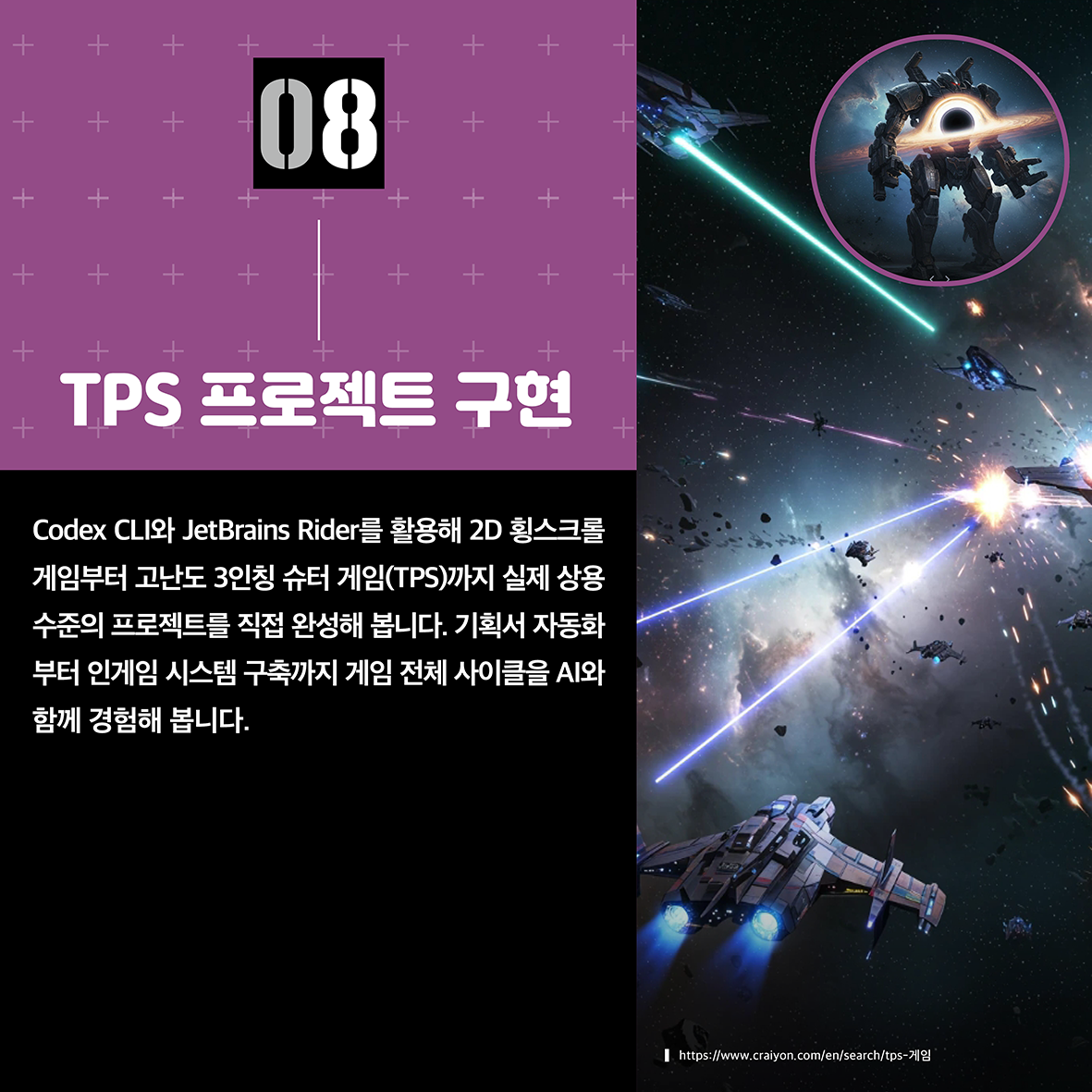 news_08.png