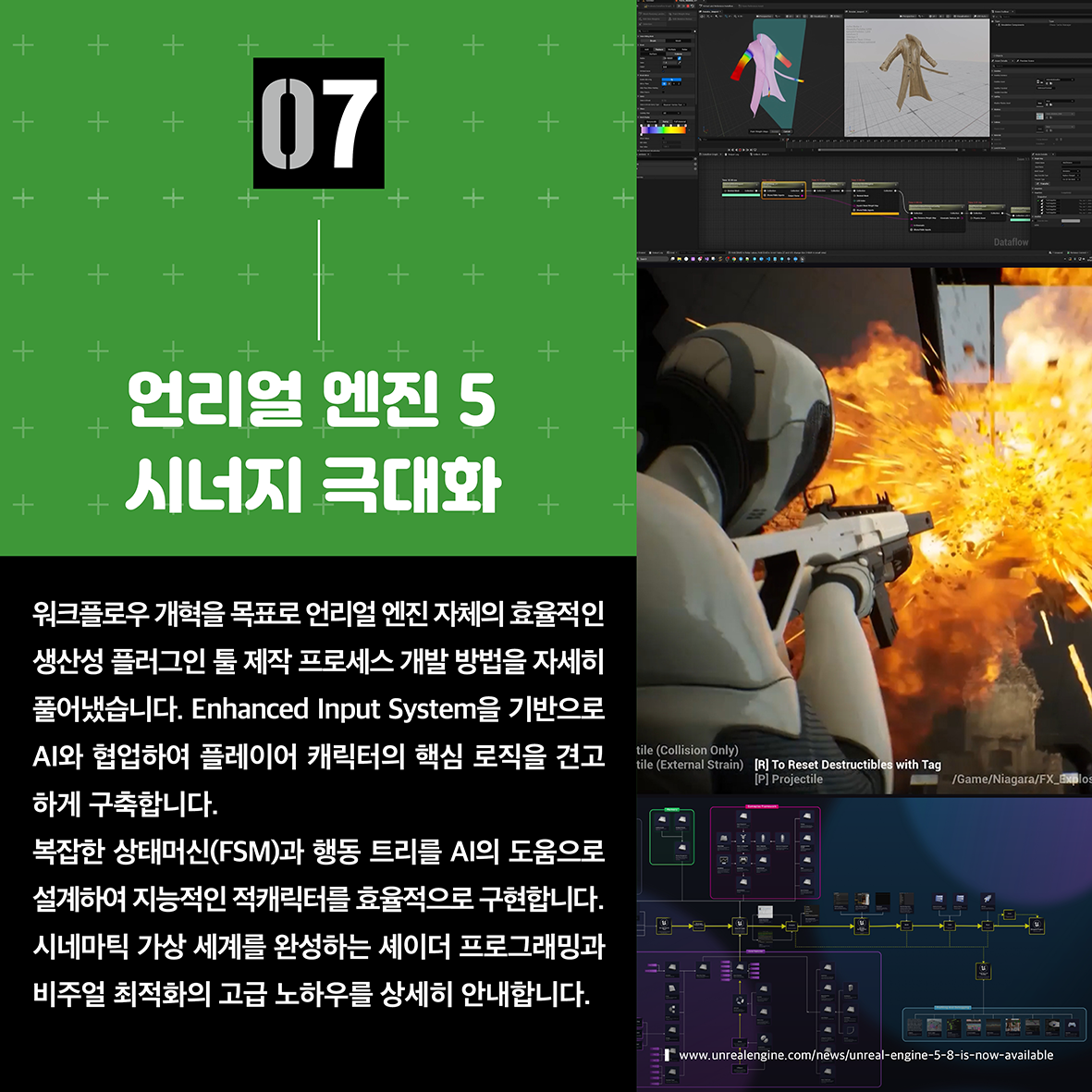 news_07.png