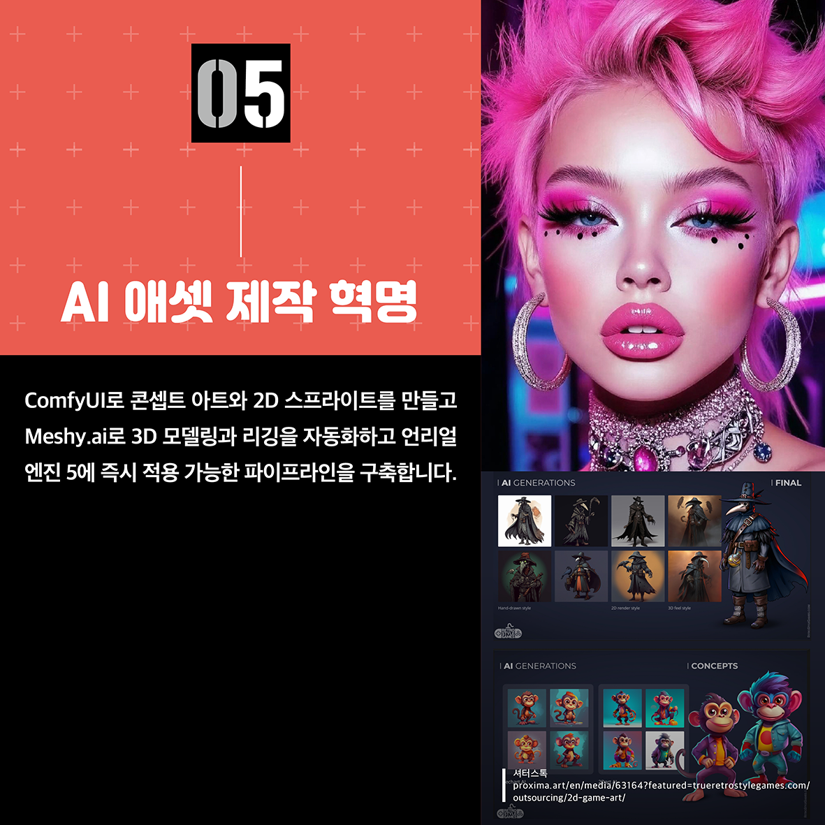 news_05.png