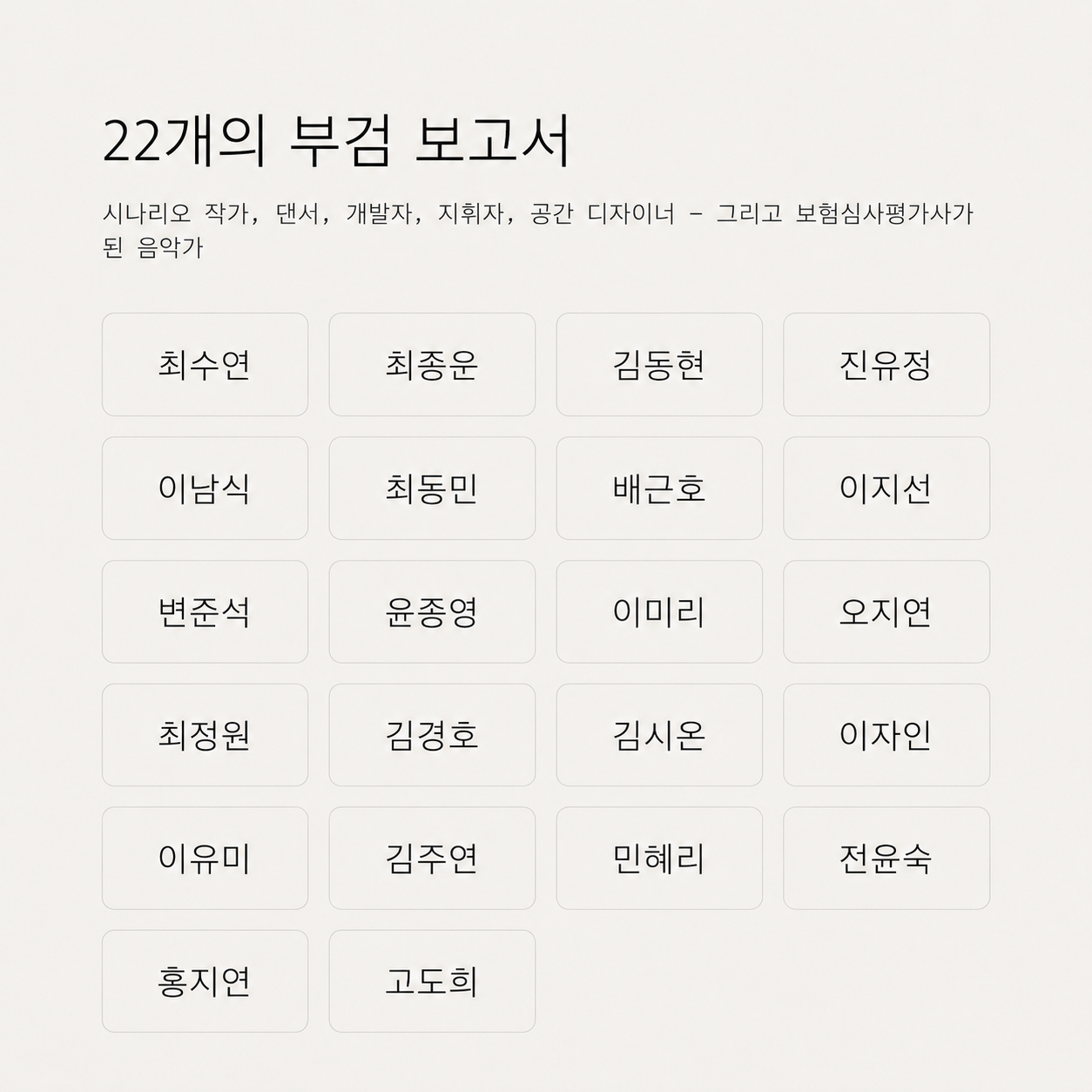news_09.png