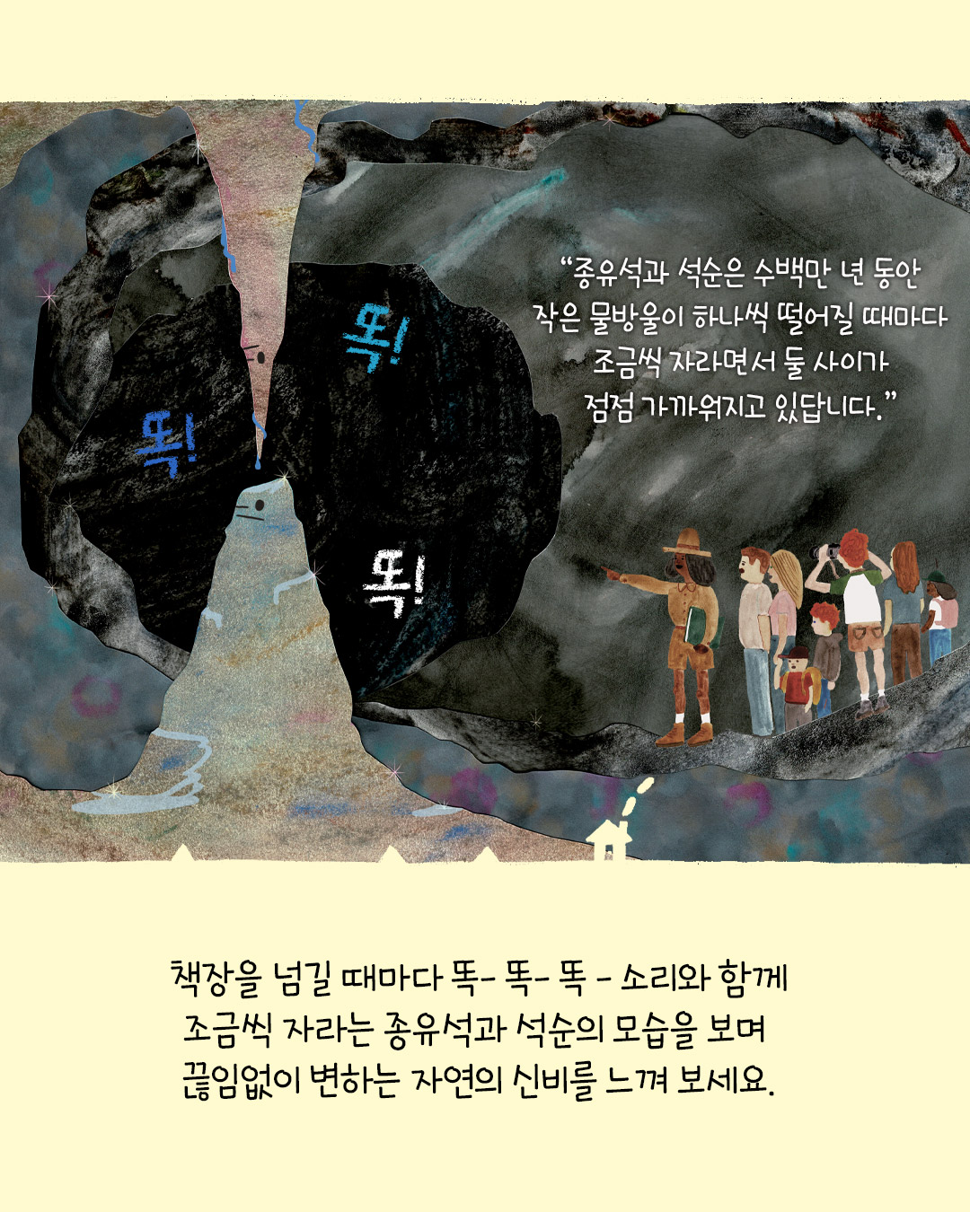 내머리위-카드뉴스_4.jpg