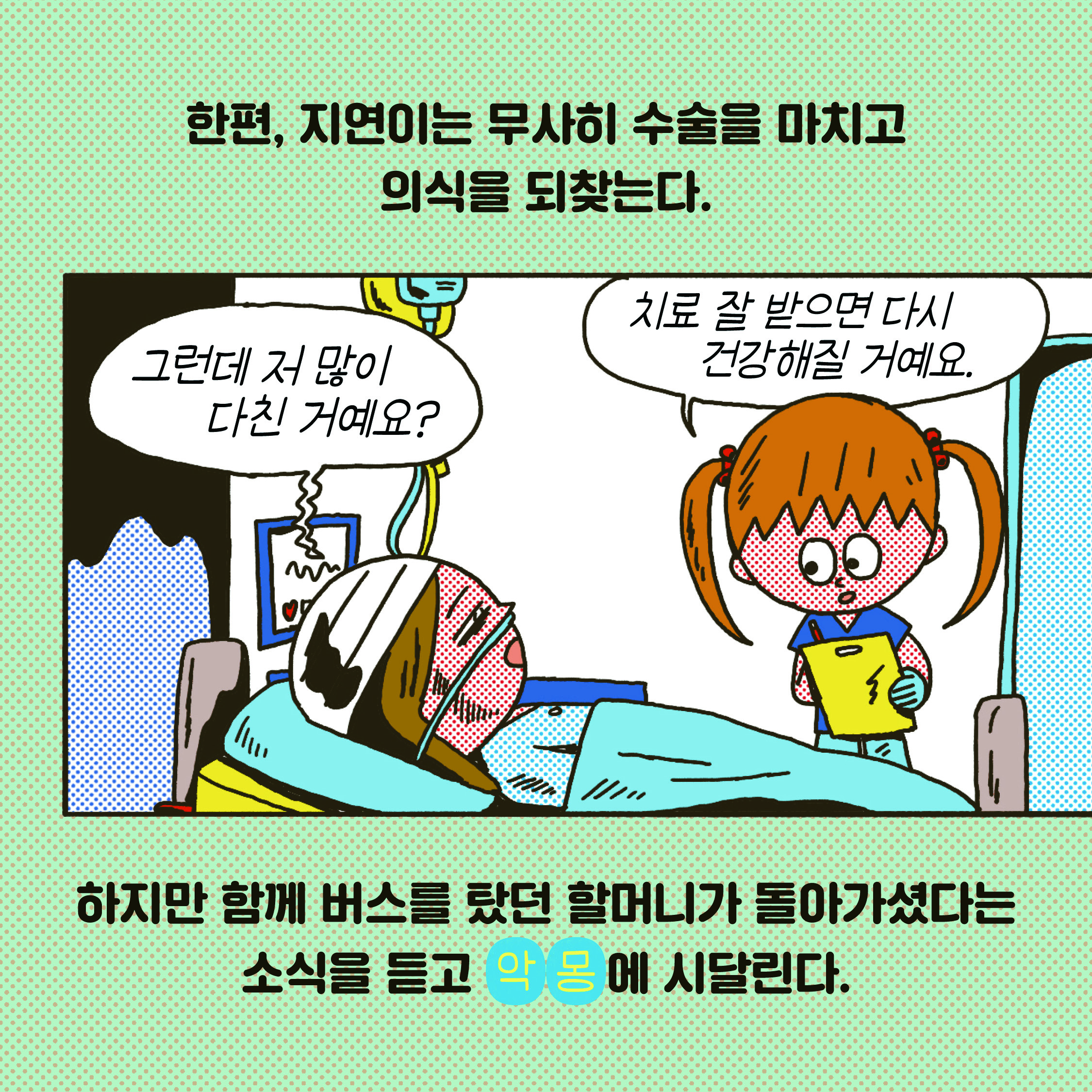 news_05.jpg