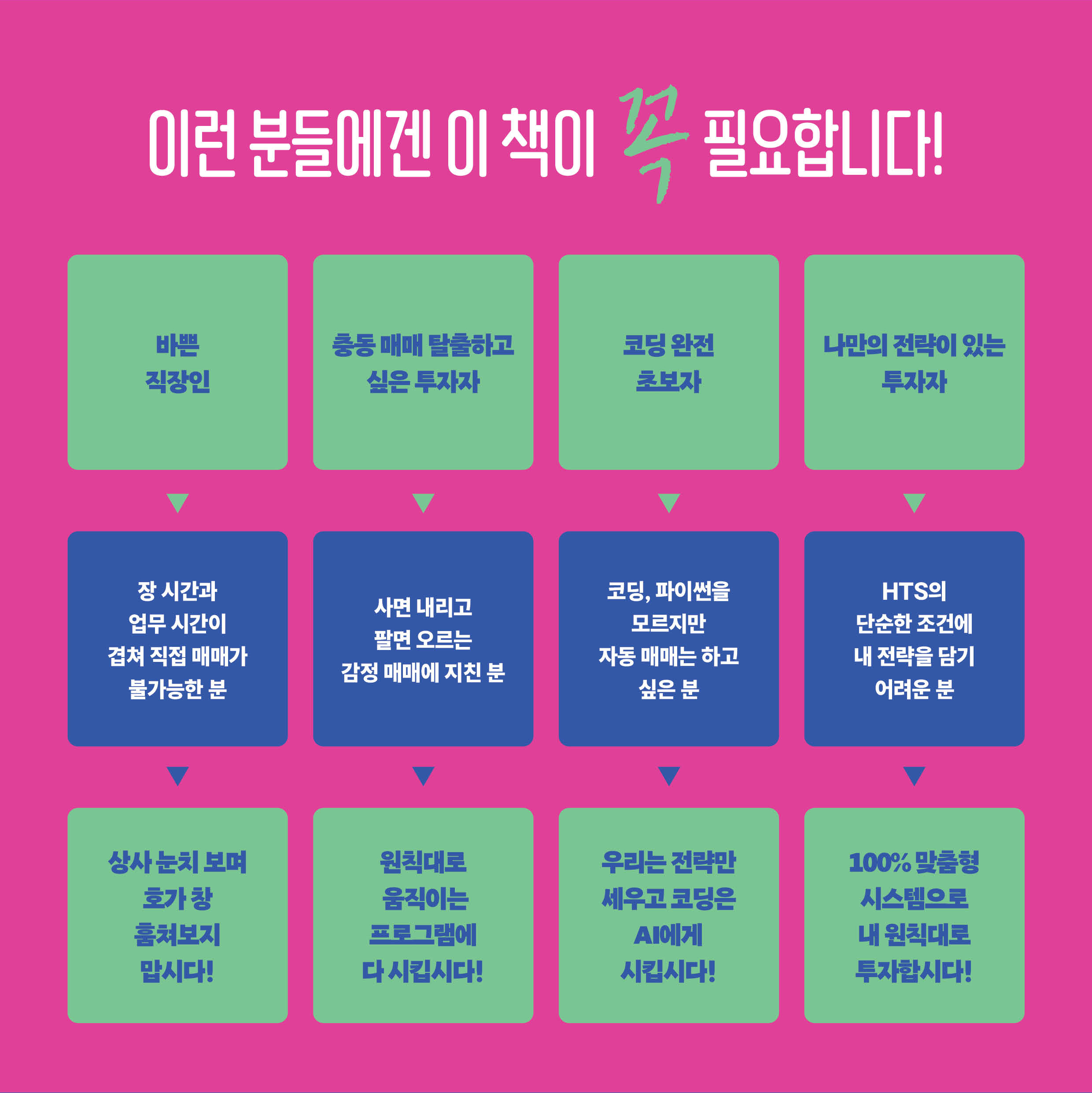 카드뉴스_8.jpg