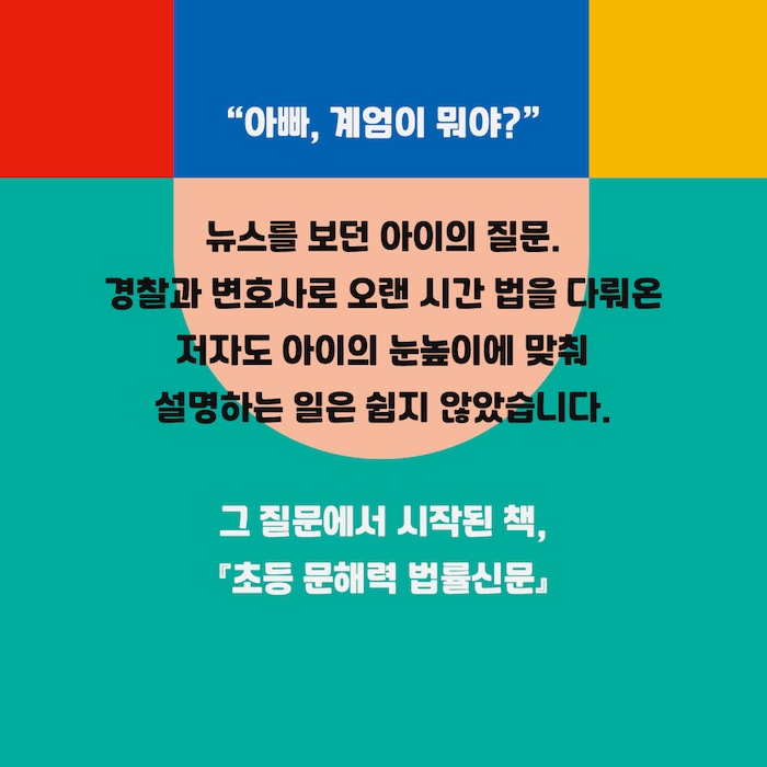 9791193878286_03.jpg