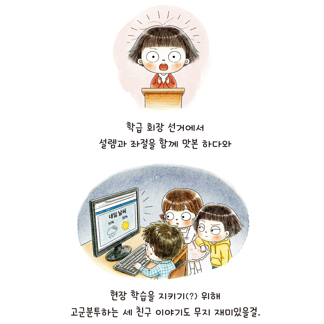 열살하다_카드뉴스5.jpg