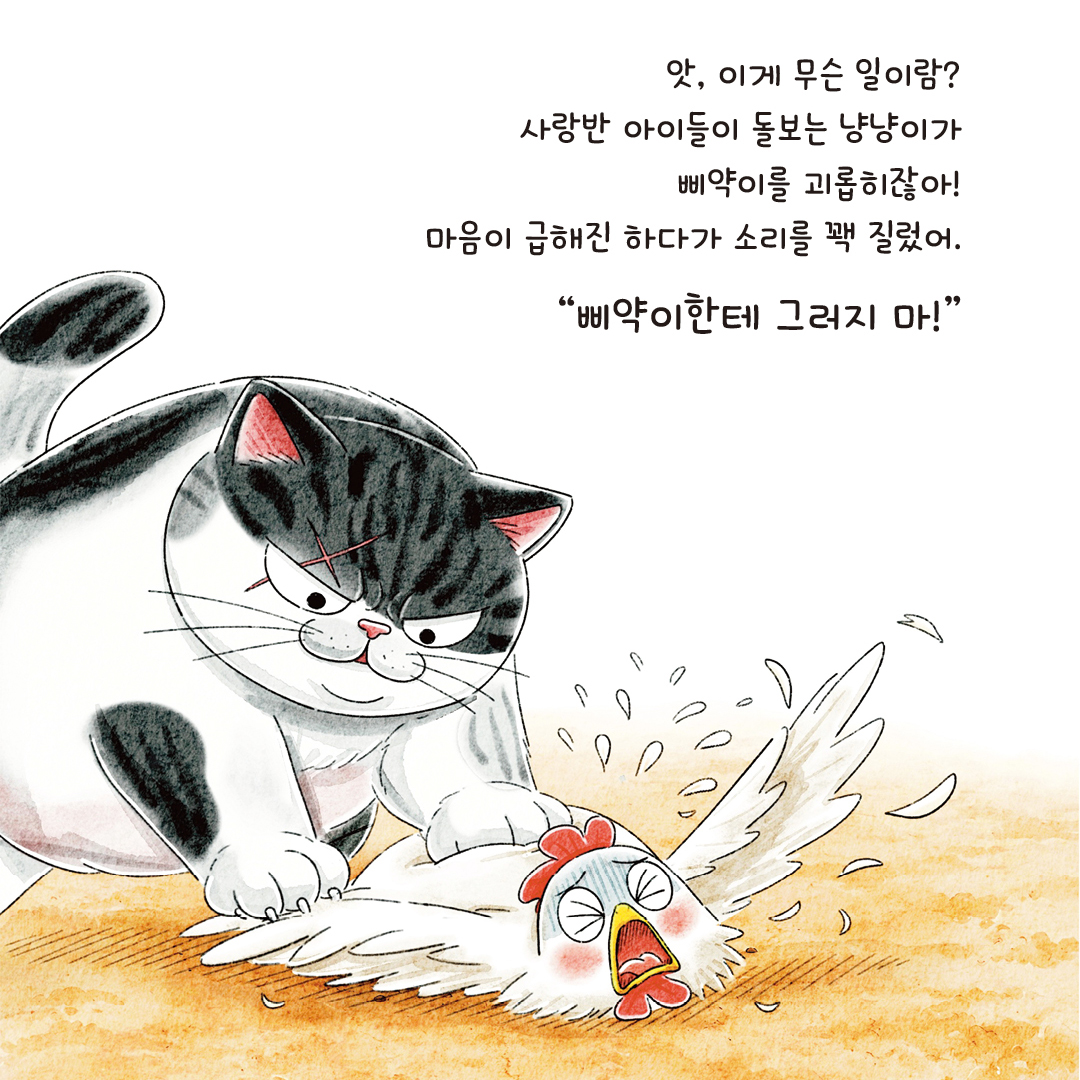 열살하다_카드뉴스2.jpg
