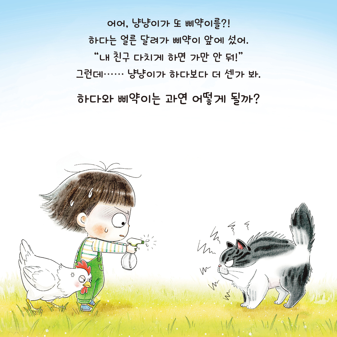 열살하다_카드뉴스4.jpg