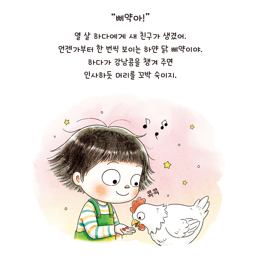 열살하다_카드뉴스.jpg