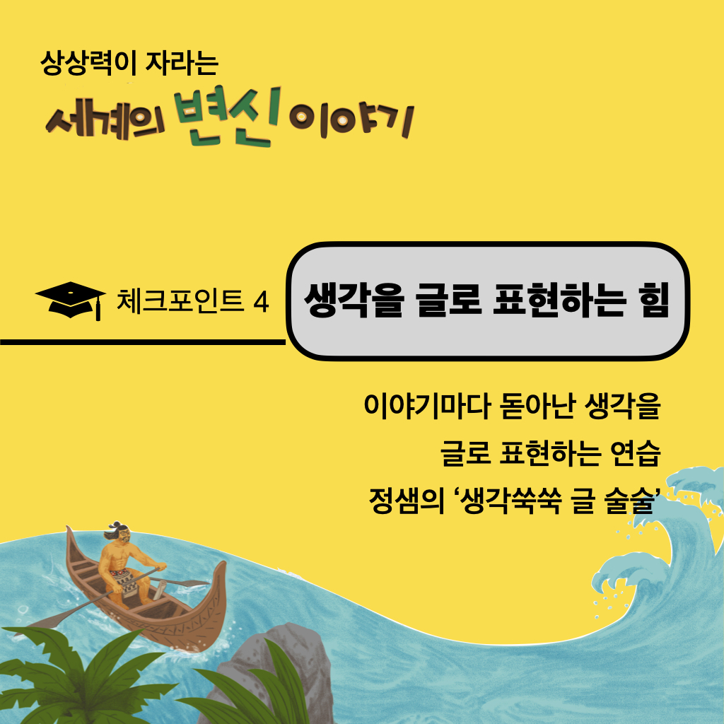 변신이야기_카드뉴스.008.jpeg