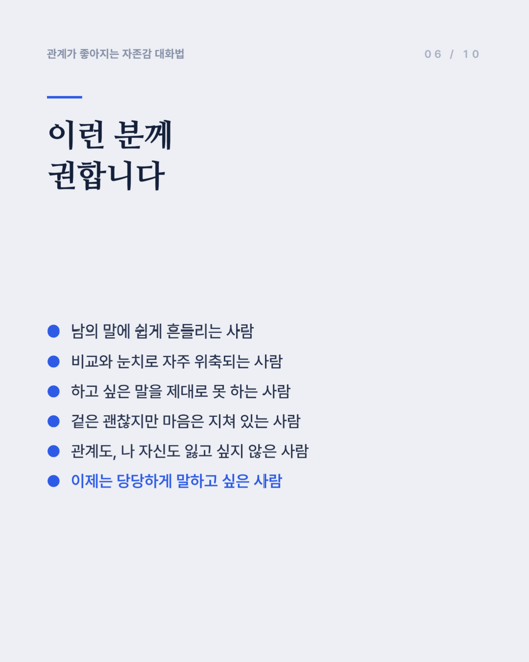 news_06.png
