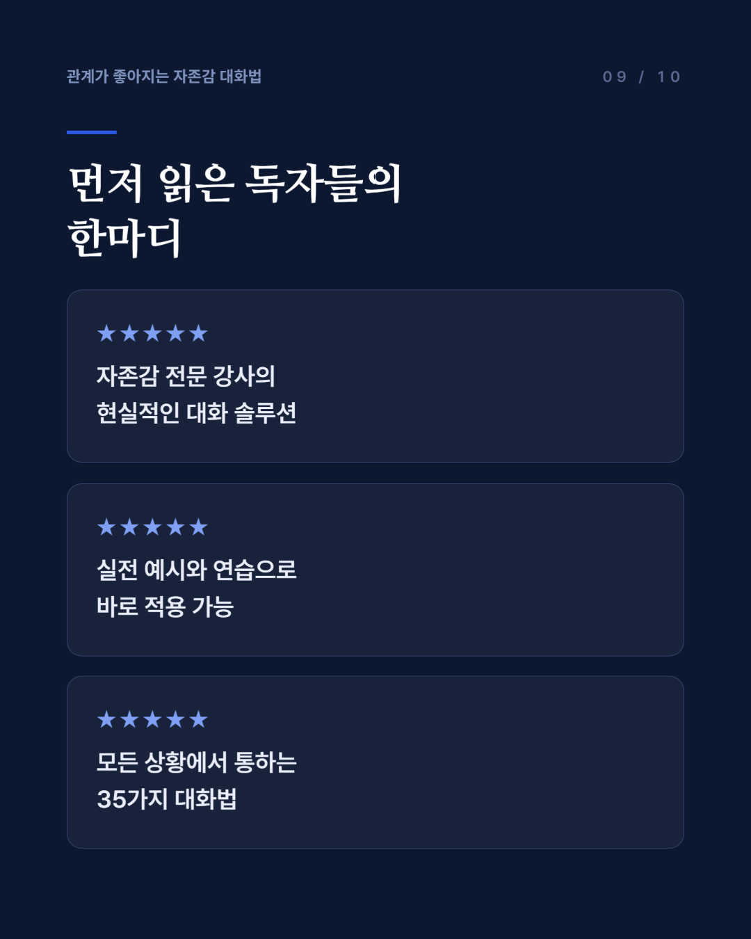 news_09.png