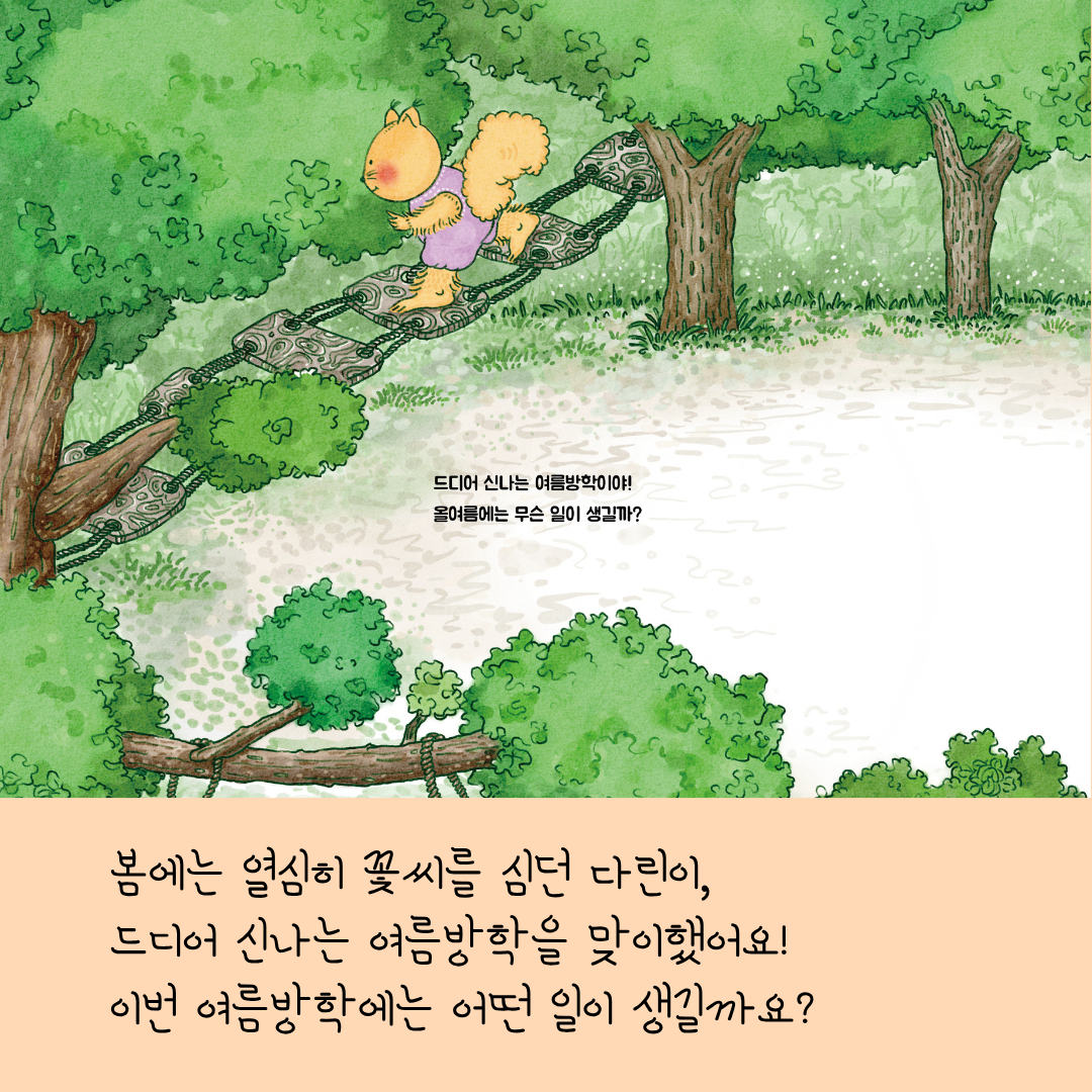 news_2.png