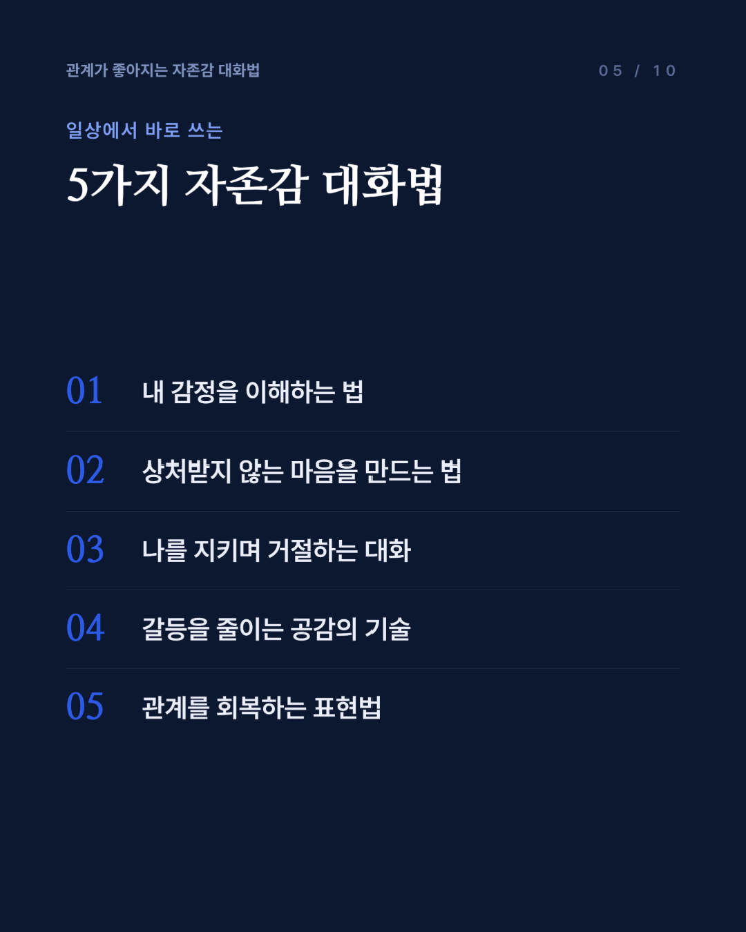 news_05.png