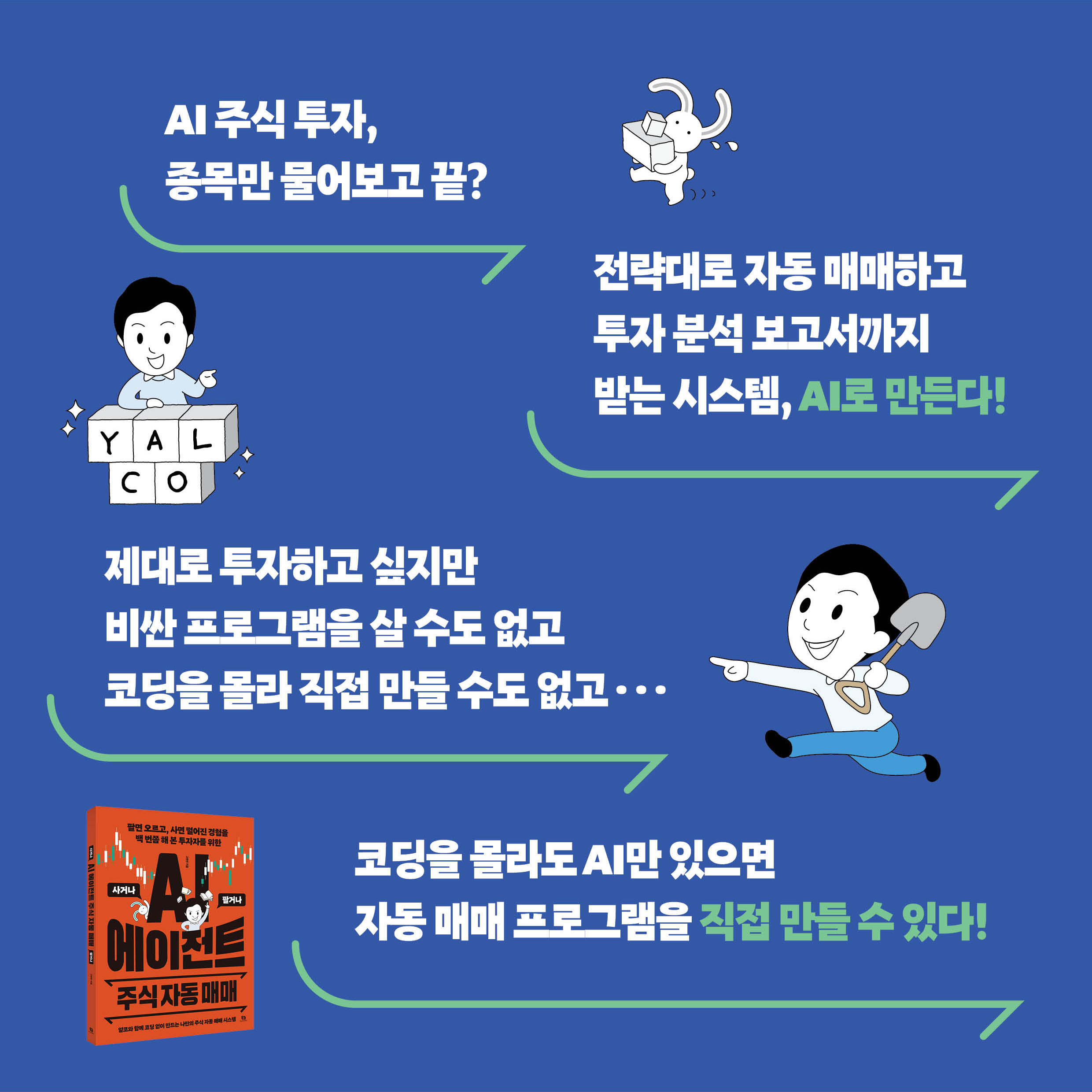 카드뉴스_3.jpg