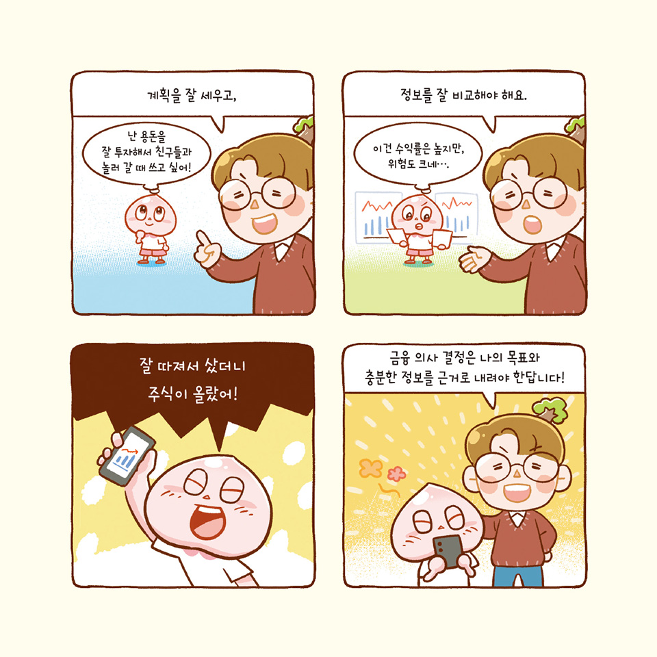 new_4.jpg