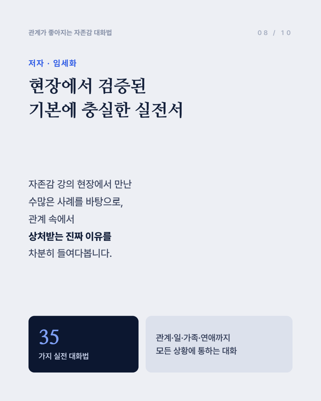 news_08.png
