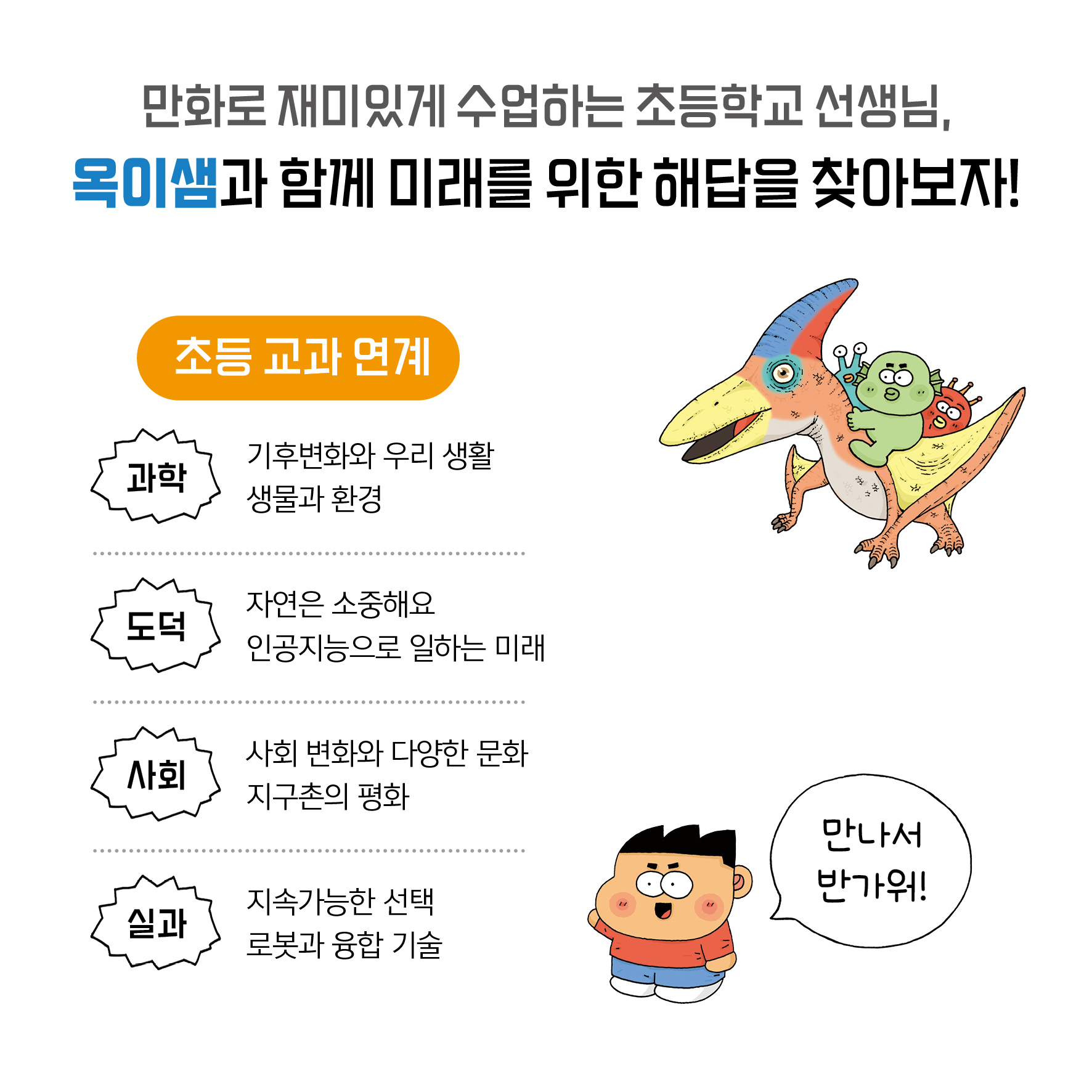 news_09.jpg