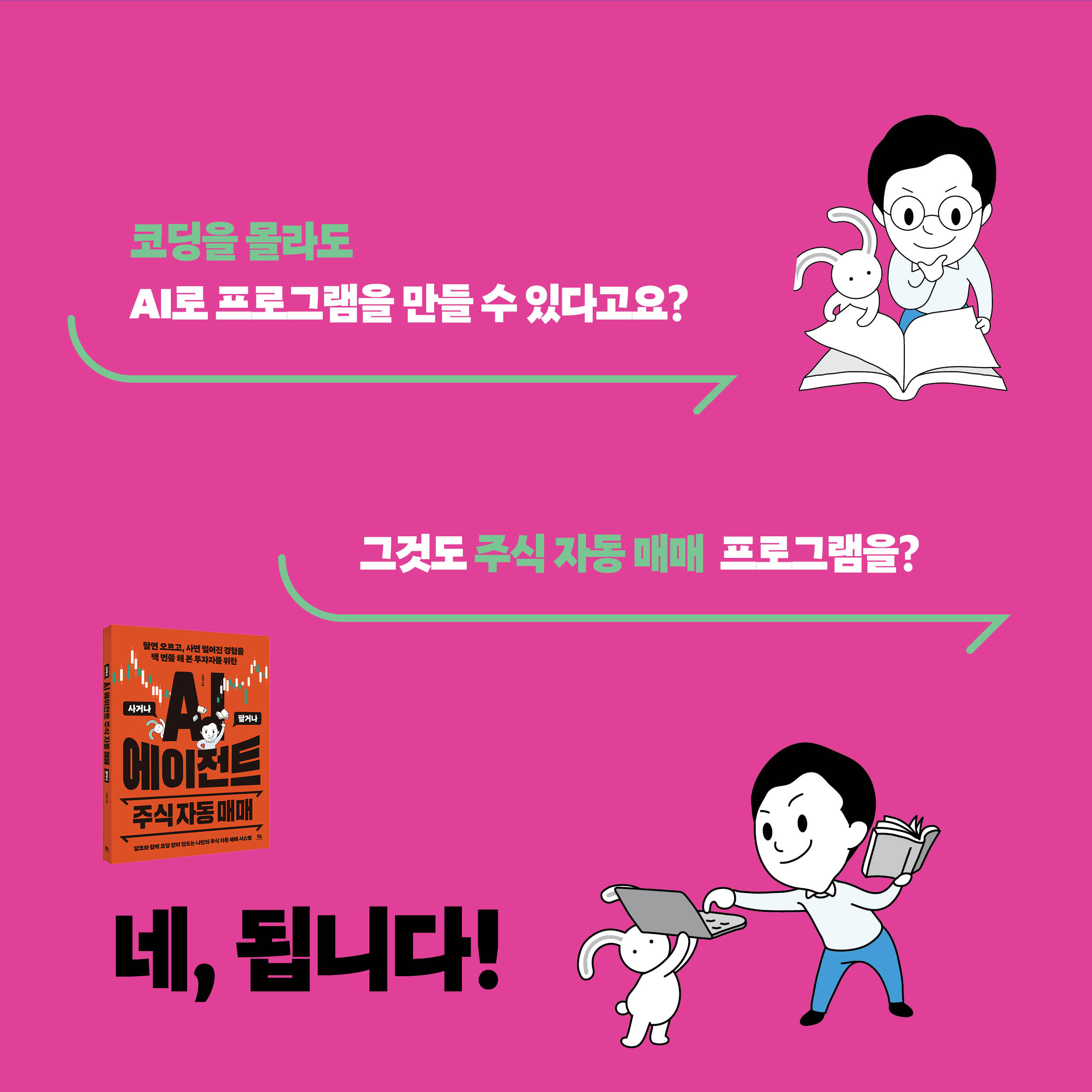 카드뉴스_4.jpg
