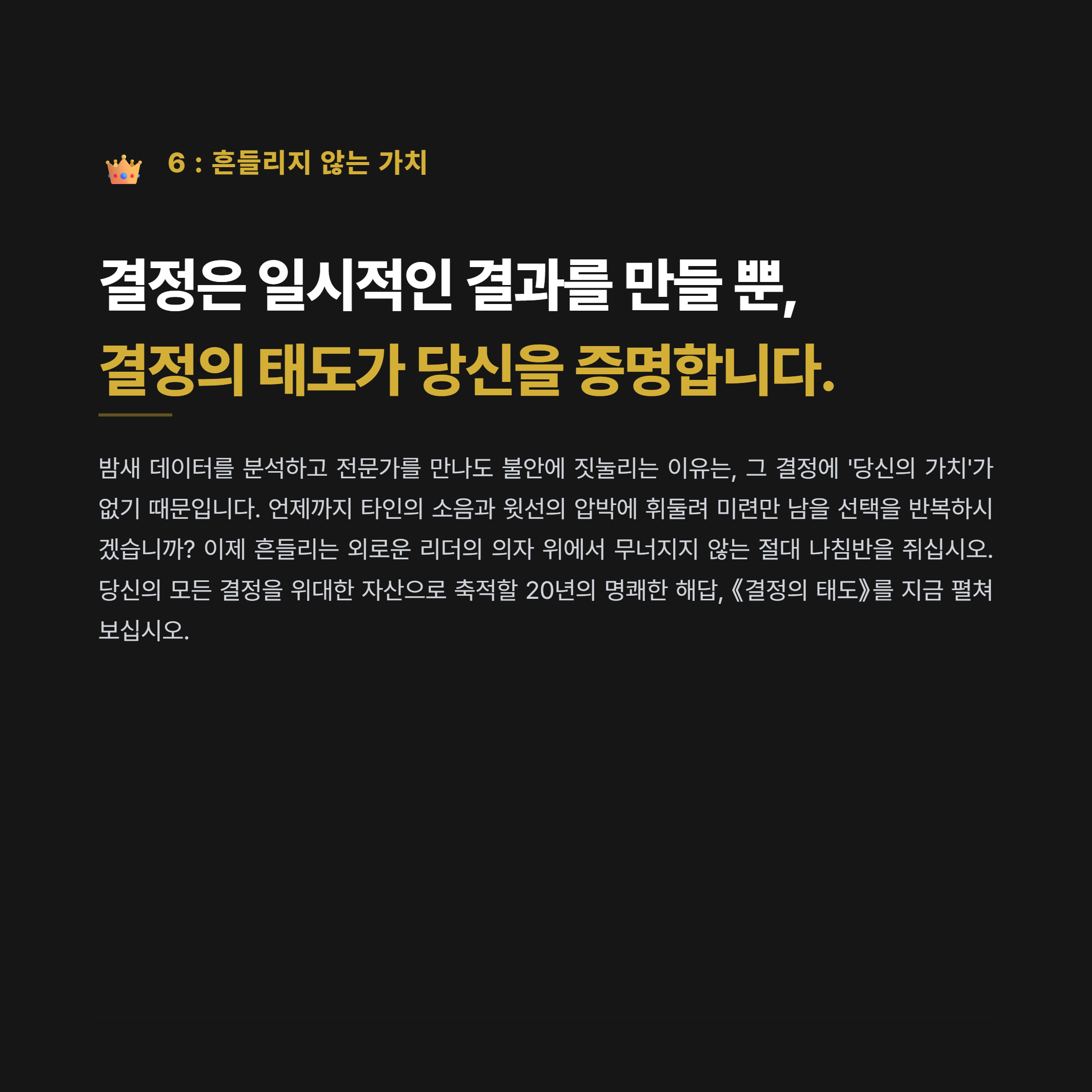 news_6.png