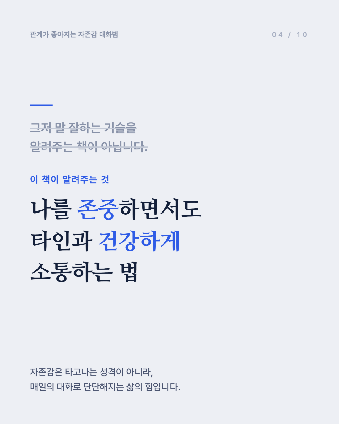 news_04.png