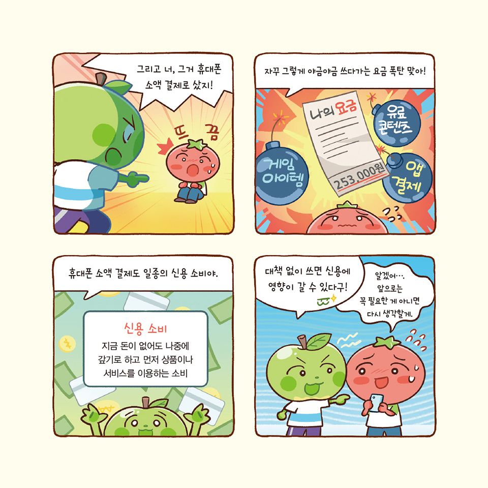 new_6.jpg