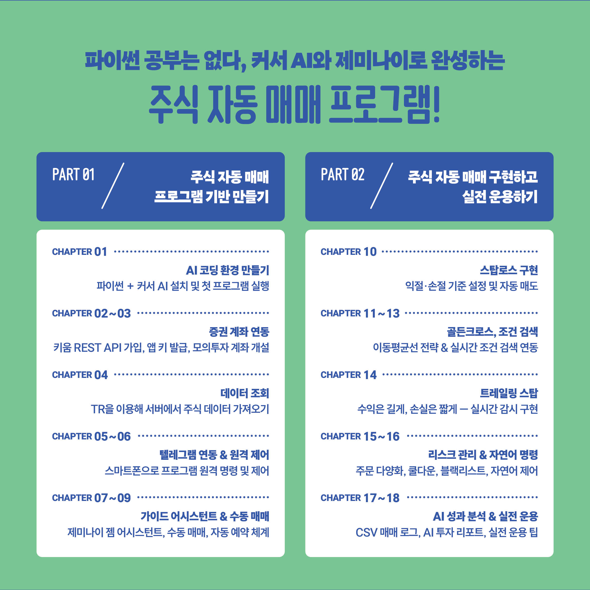 카드뉴스_6.jpg