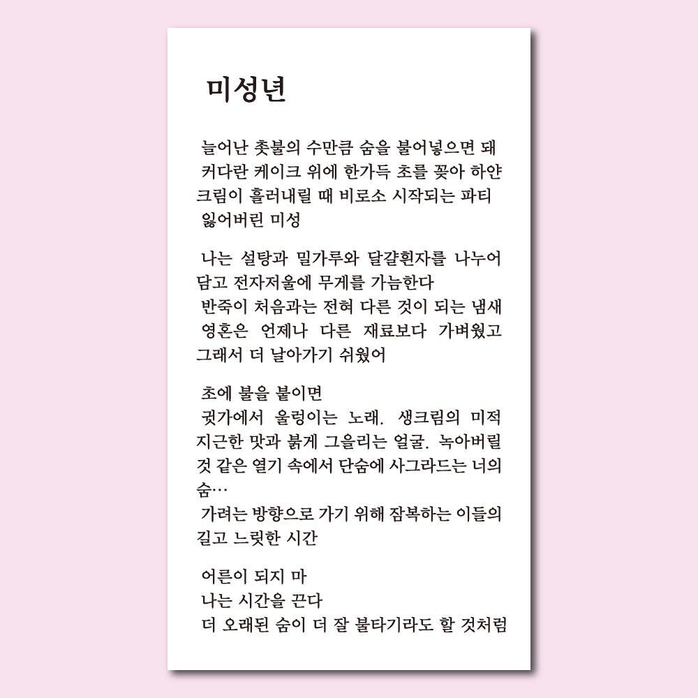 news_004.png