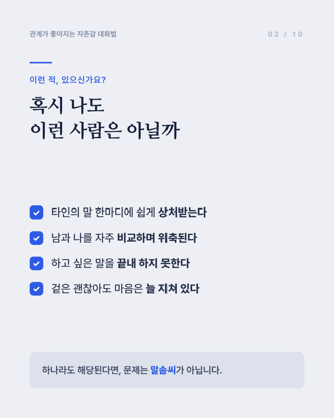 news_02.png