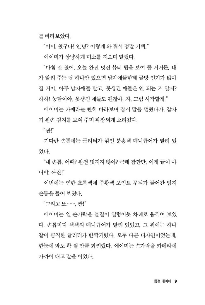 101446910_09.JPG