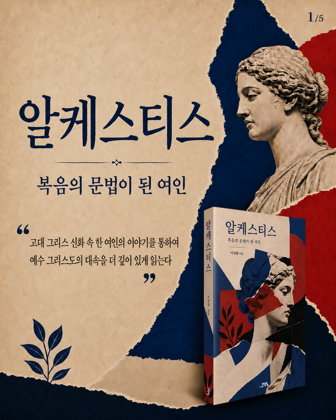 카드뉴스1.png