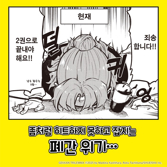 트릴레마 카드뉴스2.jpg