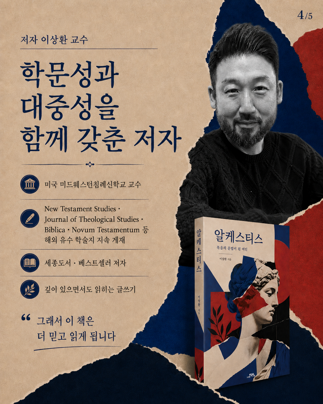 카드뉴스4.png