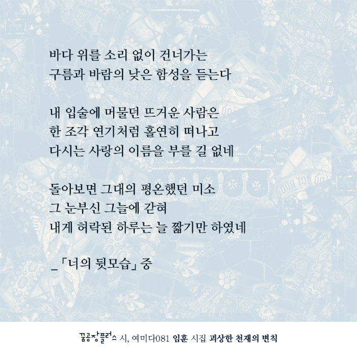 괴상한 천재의 변칙 7.jpg