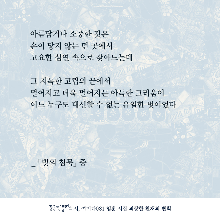 괴상한 천재의 변칙 5.jpg