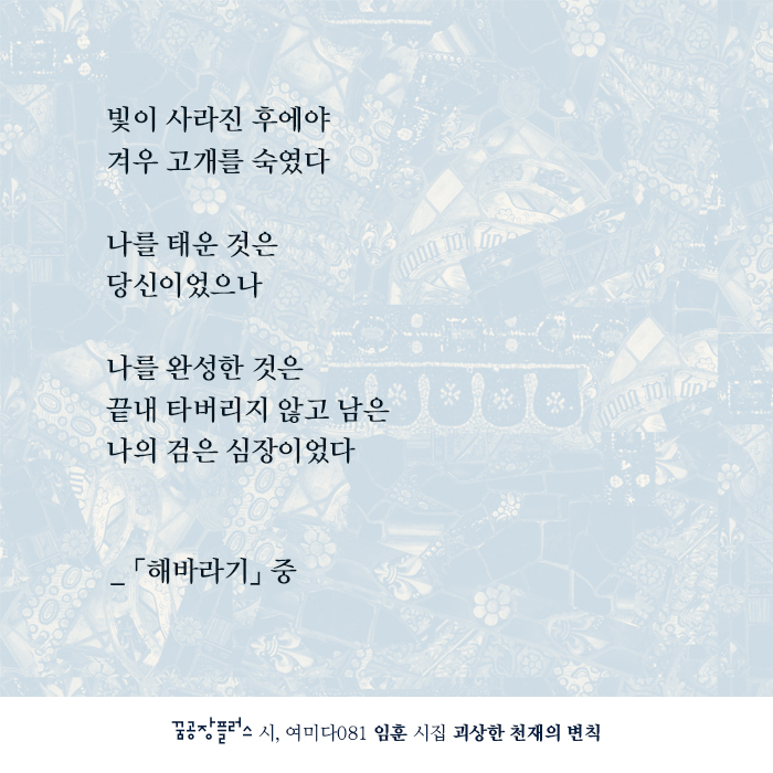 괴상한 천재의 변칙 10.jpg