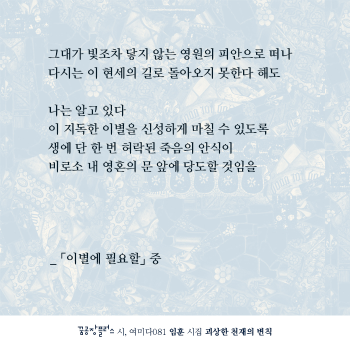 괴상한 천재의 변칙 4.jpg