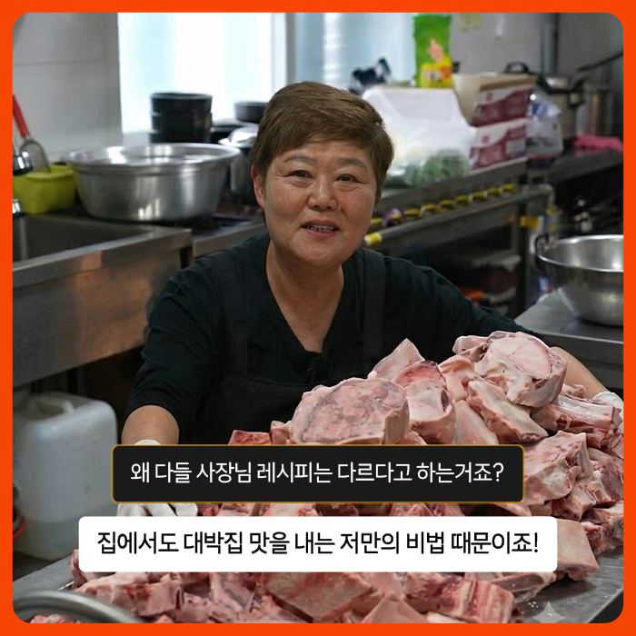 카드뉴스_김진순의인생레시피_700px5.jpg