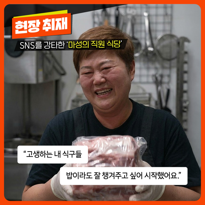 카드뉴스_김진순의인생레시피_700px3.jpg