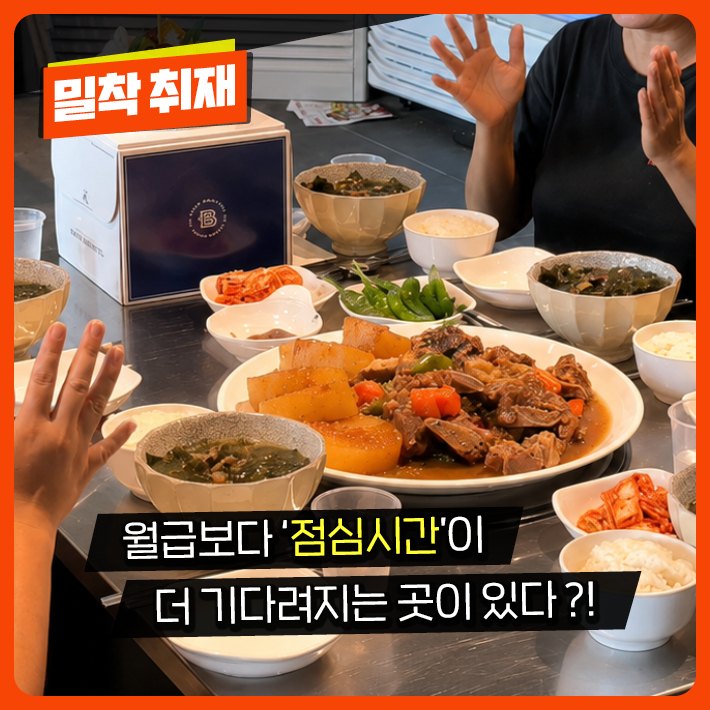 카드뉴스_김진순의인생레시피_710px1.jpg