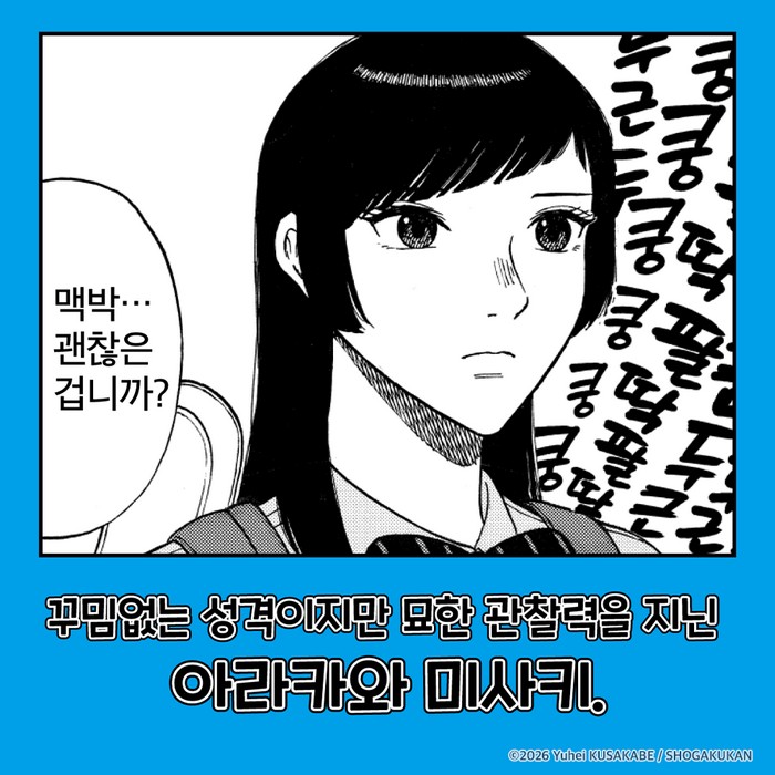 그리는 카마타 카드뉴스2.jpg