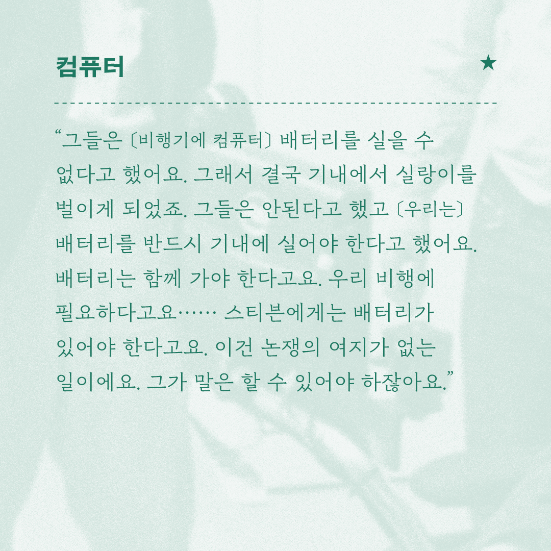 호킹주식회사_카드뉴스_정사각형6.jpg