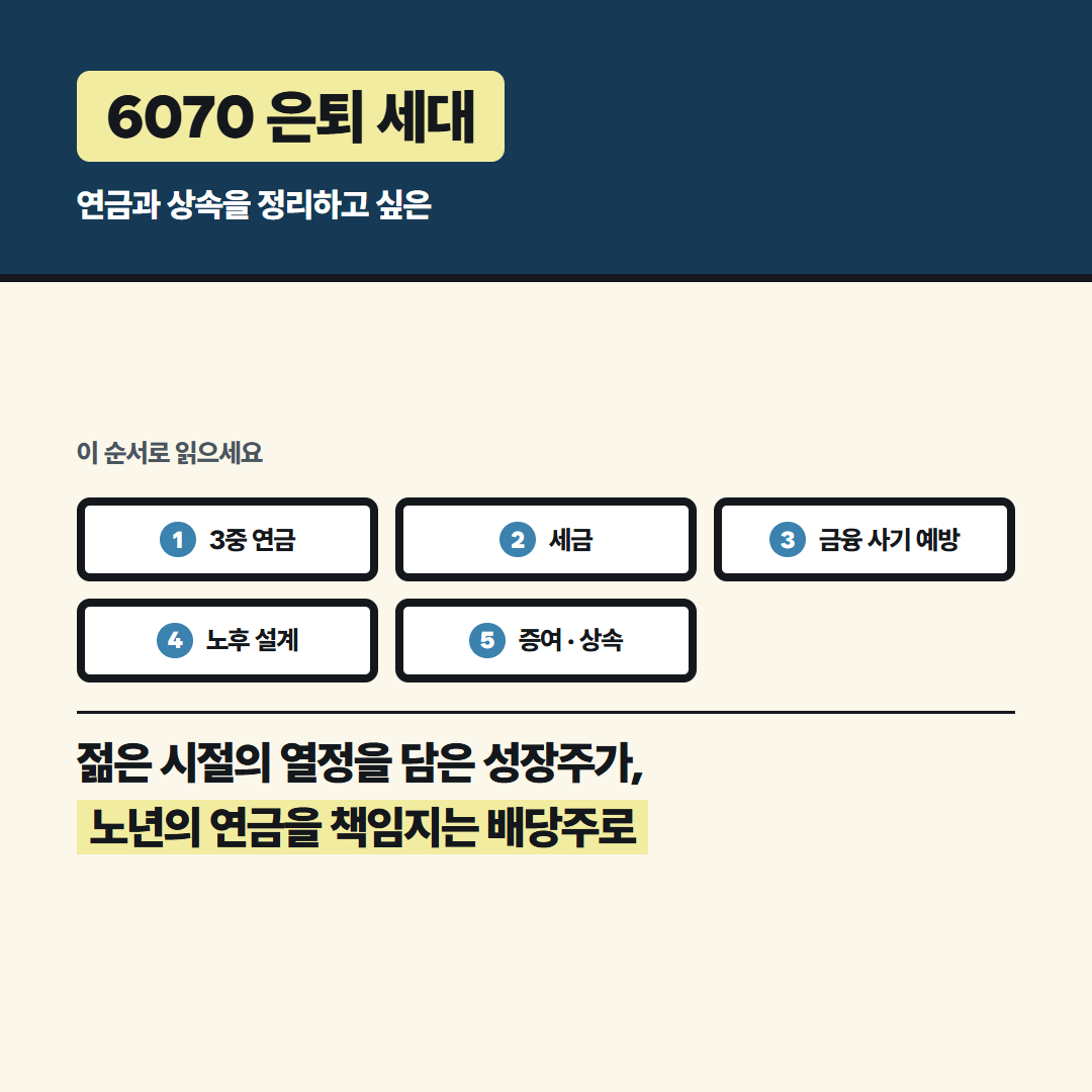 news_08.png