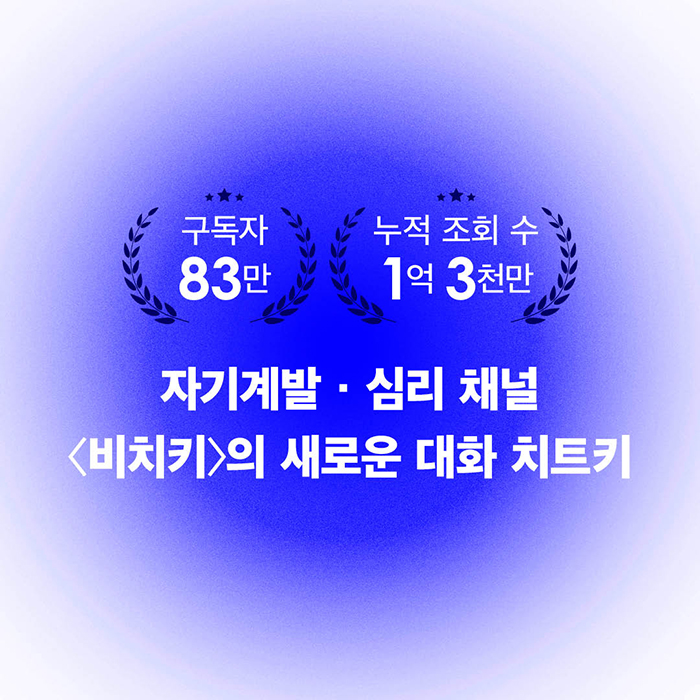 9791170614142_08.jpg