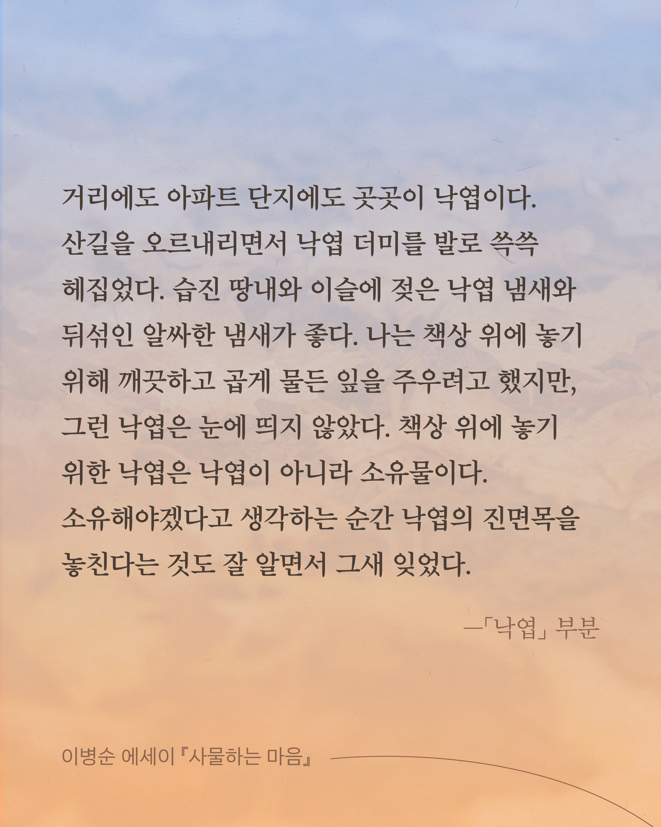 260821 사물하는마음 카드뉴스-인스타_2-07.jpg