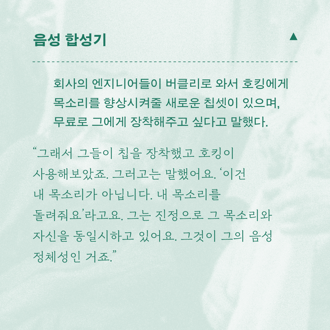호킹주식회사_카드뉴스_정사각형7.jpg