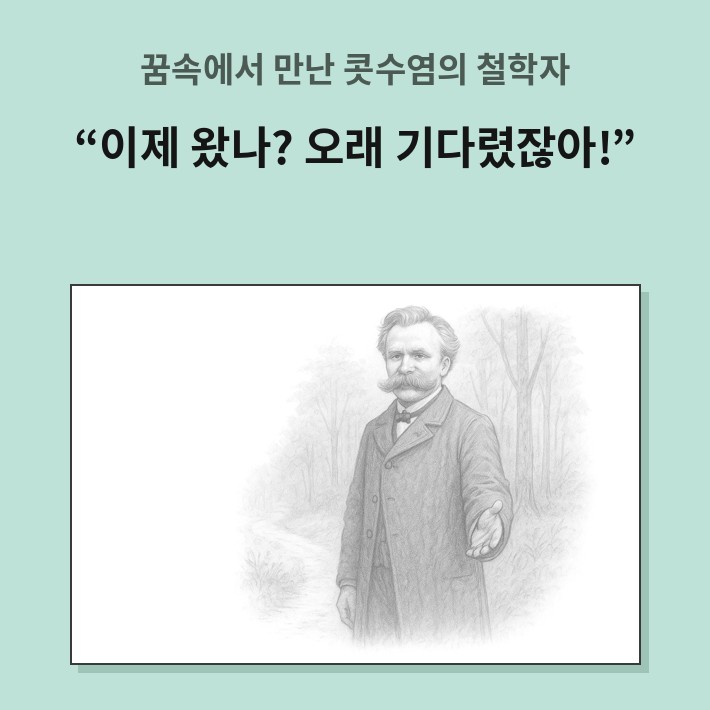 카드뉴스_서점용_02.jpg