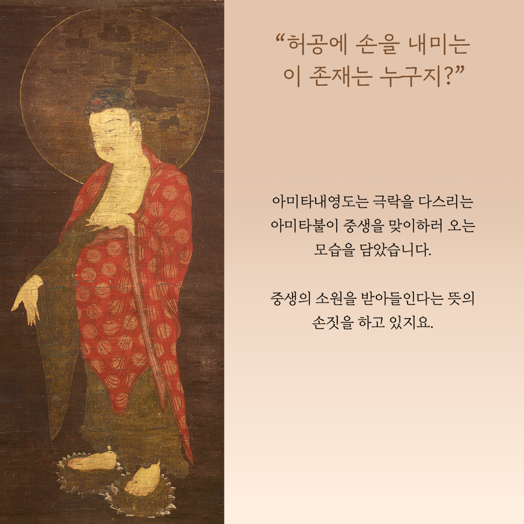 볼수록아름다운우리불화_카드뉴스2.jpg