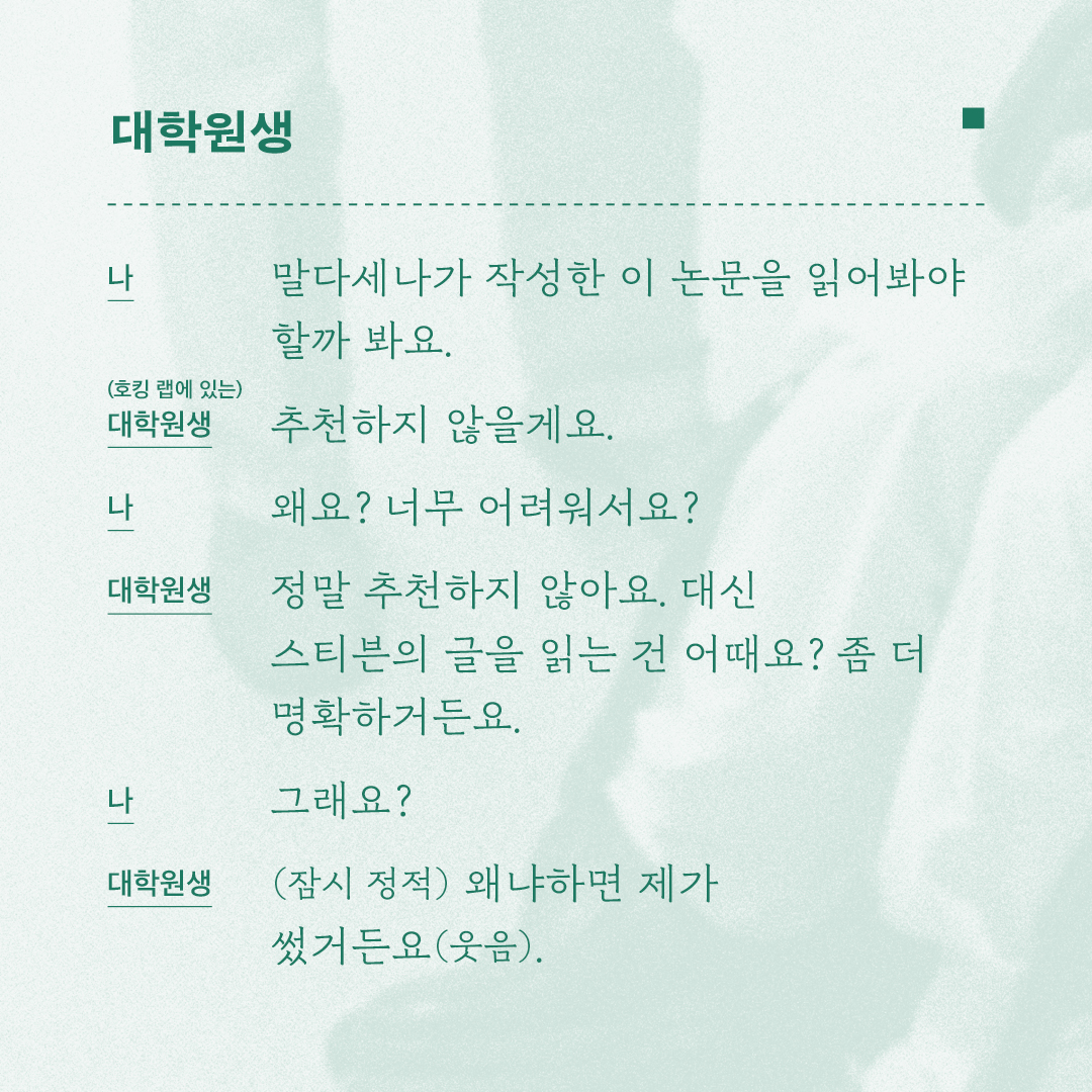 호킹주식회사_카드뉴스_정사각형9.jpg